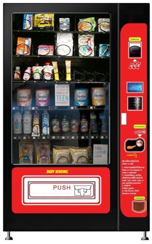 Μηχάνημα αυτόματης πώλησης βρεφικών προϊόντων