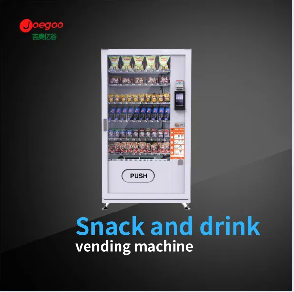 Πώς να δείτε τη διαφορετική τιμή των μηχανημάτων αυτόματης πώλησης;