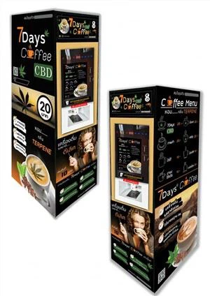 Άλλο αυτόματο πωλητή