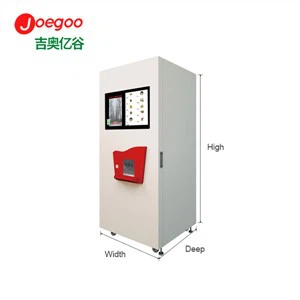 Καφετιέρα γραφείου